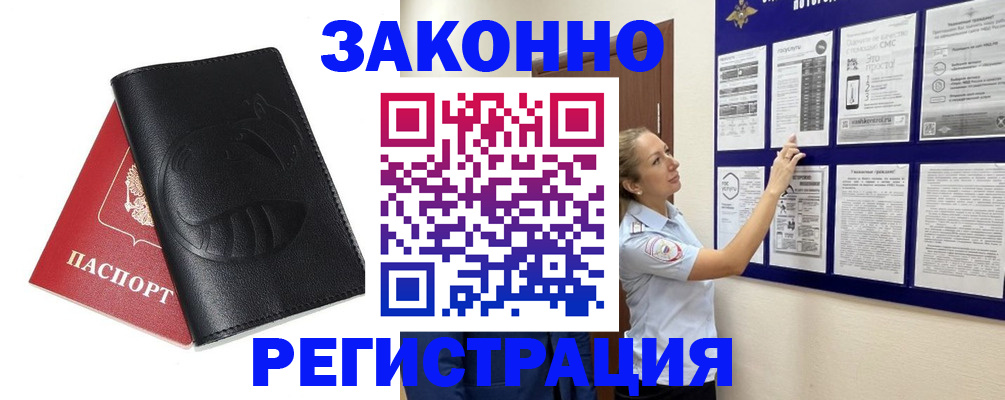 регистрация для школы в Яровом